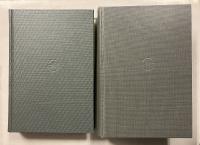 国史大系書目解題　上・下　計2冊