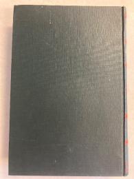 ロシア大革命史  第1卷　　（革命前露獨の關係 獨帝と露帝の往復書翰）