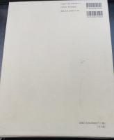 国書人名辞典　全5巻揃
