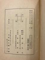 ニコライ二世最後の日