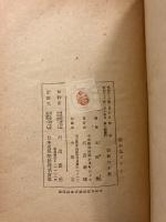 静かなドン　第1巻のみ