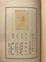 モスコウの旅