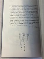 大運河　宇野亜喜良句集