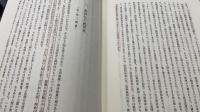 講座親鸞の思想　全10巻揃