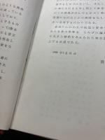 資本論辞典