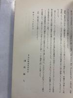 ドイツに於ける疫病金庫医法に関する法律