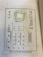 近代の恋愛観