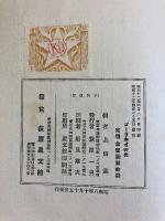 ゴーリキイ研究