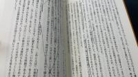 神の摂理 : ラテン語原典訳