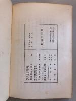 新聞と広告