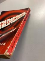 スターリングラード　上巻のみ　【タイトルページ横に「小野田捨次郎」書込】