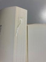 アルプスに挑んだ人びと