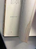 親の権威・教師の権威