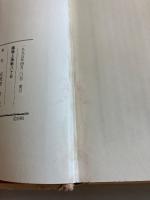 鎮魂上海戦八十日