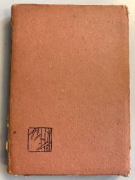偕行叢書　第12 (露国陸軍の研究)のみ