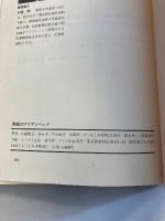 素顔のアイアンヘッド