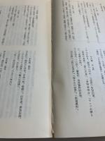 新宿第一劇場ものがたり