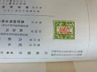 白線随筆