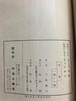 赤軍