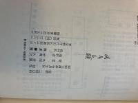 女体美