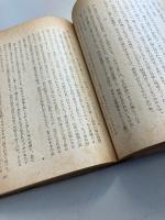 秘めたる恋