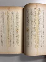 白線の女　東京選書