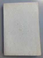 代謝建築論 : か・かた・かたち