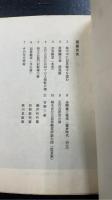 如意輪寺