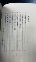如意輪寺