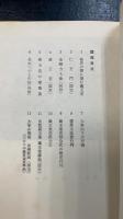 蔵王堂
