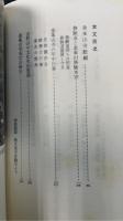 蔵王堂