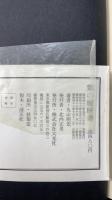 紫の履歴書