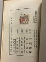 み民われの信念
