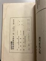 長崎無尽物語（ながさき無尽物語） : 利廻算法