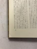 20世紀の詩人たち