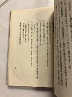 労農露国