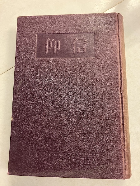 五千日の軍隊: 満洲国軍の軍官たち 4134CDM3NCL._AC_SY200_QL15_.jpg