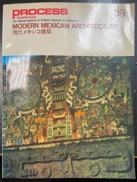 現代メキシコ建築　＜Process : Architecture No.39 1983年7月＞