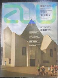 a+u : 建築と都市　：ヨーロッパ建築研究　３　論文私にとってヨーロッパとは：内田昭蔵　他＜1973年7月　Ｖｏｌ3　Ｎｏ7＞