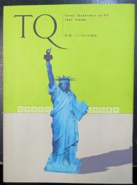 TQ:Taisei Quarterly  特集：シンボルの条件・象徴的建築の可能性　井上章一　＜1997年　Ｎｏ99＞