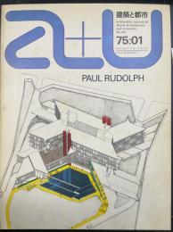 a+u : 建築と都市　：ポール・ルドルフの最近作＜1975年1月　49号＞