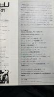 a+u : 建築と都市　：ポール・ルドルフの最近作＜1975年1月　49号＞