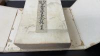 日本美術画家人名評伝　首巻・天・地・人　全4冊揃　＜訂正増補　＞