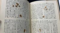 城砦　＜クローニン全集　第8 ＞