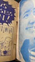 ローマの休日　　＜りぼんカラーシリーズ　5＞　りぼん9月号ふろく