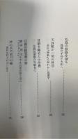 竹内峠の今昔