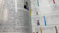 東吉野の給食レシピ　ありがとう　感謝の心でいただきます