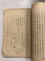 冷暖自知　第1号