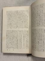 幽霊島　世界恐怖小説全集 ; 第2