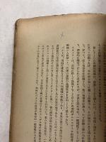 世界を震撼さすスターリン : その人物と彼が事業